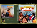 Pyar Do Pyar Lo - Sapna Mukherjee  - Indivar - Kalyanji Anandji - Janbaaz - 1986 - Vinyl Ost