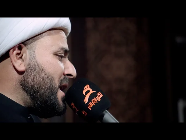 ⁣نعي عن الام يوجع | مصيبة استشهاد الزهراء | الشيخ محسن الخفاجي