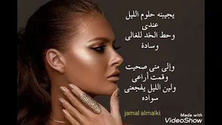 محمد عبده مقطع حياتي كلها صبر 