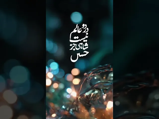 ⁣گروه سرود نجم الثاقب | دورت بگردم