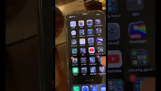 مشاكل كود الرسائل النصية برامج ايفون تقنية ترند جديد تطبيق تيك توك شروحات  مشاكل كود الرسائل النصية برامج ايفون تقنية ترند جديد تطبيق تيك توك شروحات