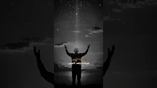 يالله دعيناك تغنينا عن اهل الحرام 