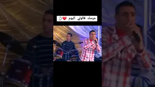 عرسك قالولي اليوم الشاب الهندي عرسك قالولي اليوم الشاب الهندي عرسك قالولي اليوم Chaabi 