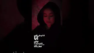 علمني اعيش     أنا لو على قلبي أنا مش بنساك   سيلاوي                                  دندنها
