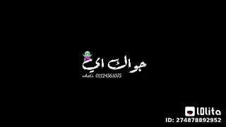 كنت فاكر اننو ضهر وليا سند        دندنها