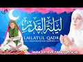Download Lagu Laila tul Qadar | Ramadan vlog | Huda Sisters Family Official