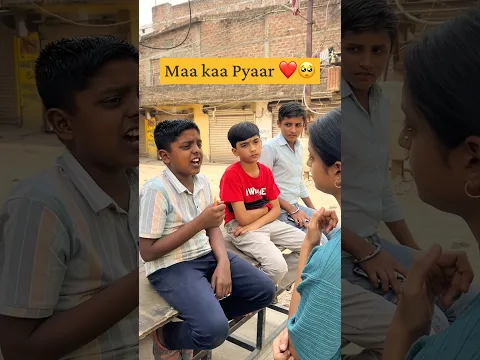 Maa Kaa Pyaar ❤️🥺#shorts #viralvideo #emotionalstory
