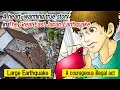 Download Lagu 【Manga】Japan Earthquake and Tsunami : A boy saved victims by Courageous illegal act