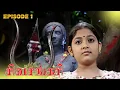 Lagu சிவசங்கரி - SIVASANKARI Episode 1 | Ultra Tamil Devotional Serial | Suhasini, Deepa, Krishna