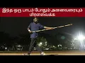 Silambam Nedukambu intermediate lesson Aakarsh Kalaripayattu Karrasamu Martial art
