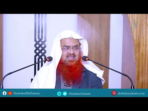 সাপ্তাহিক দারস-কুষ্টিয়া (পর্ব-১) বিষয় : আল্লাহর উপর ঈমান।