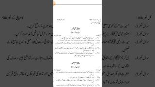                                                                   دندنها