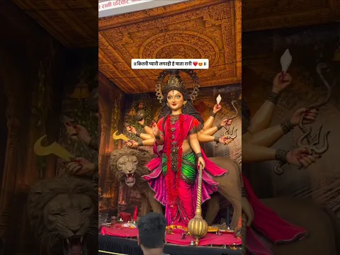 जय माता रानी #bhakti #trending #shorts