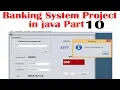 Complete Bank Management System Project in Java with Source Code Java Projects part 10