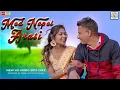 Download Lagu NEW HO SONG || MED NEPEL ARASI MENA || DEEPAK \u0026 PUNAM SOY || SAMEER \u0026ANITA || JIBAN JULI PRODUCTION