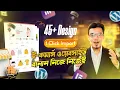 How to Create an eCommerce Website WordPress Bangla Tutorial 2026 - WooCommerce Elementor HED Touch