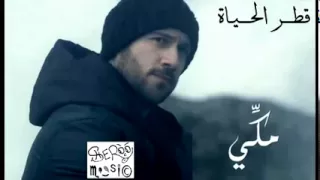 أغنية   أحمد مكي   قطر الحياة المخدرات   فيديو كليب اغاني جديدة            طرب دندنها