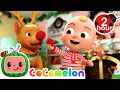 JJ is Santa Clause! 🎅🎄+ MORE Christmas Songs | 2 HOURS of CoComelon Kids Songs \u0026 Nursery Rhymes