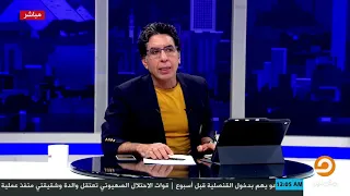 الصهيوني ايدي كوهين ي علم على ضاحي خلفان بعد عرضه المساعدة على تركيا في قضية خاشقجي 