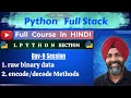 Python Full Course Day 9 Raw Binary Data encode decode Explained Ultimate Python Course AI
