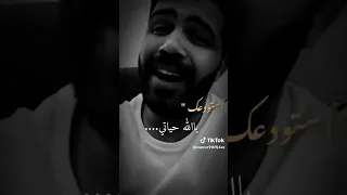 اللهم اجبرني جبرا يعوض قلبي عن كلشي خسرتو 