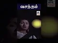 Download Lagu Vasantham unnodu வசந்தம் உன்னோடு Malarae ennenna kolam மலரே என்னென்ன கோலம் | SPB