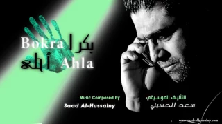 13 Nice Dream حلم جميل 