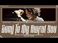 優里 (Yuuri) / 最低な君に贈る歌 (Song To My Awful You) Lyrics