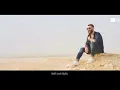 Adham Seliman - Hekaytna (Official Video Clip) _ أدهم سليمان - حكايتنا