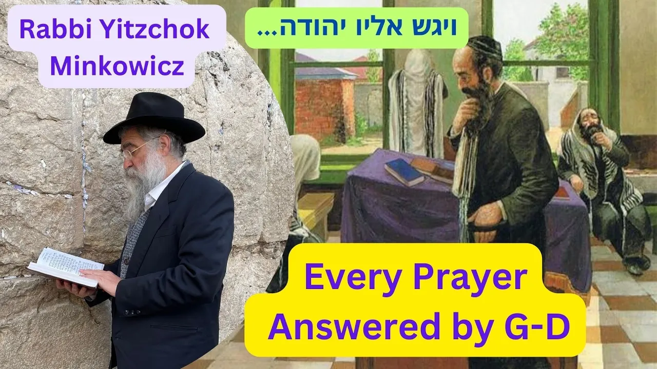 Every Prayer Answered by G-D. ויגש אליו יהודה A New Kabbalah class by Rabbi Yitzchok Minkowicz