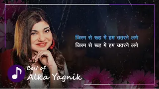 aapke pyaar mein hum lyrics raaz alka yagnik bipasha basu dino morea u0026 malini sharma