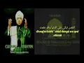 Download Lagu Lirik Qosidah Annafsu Tabkyi Majelis Rasulullah SAW