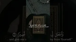 با یاد خدا دل ها آرام می گیرند 