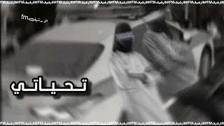 اغاني مصريه   ريمكس مصري داشر   تحياتي للي خرجو برا حياتي   تعديل مميز دندنها