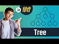 Tree General Tree - Data Structures Algorithms Tutorials with Python in Hindi