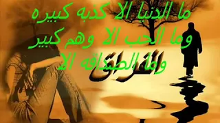 تايهين فى سكتنا دندنها