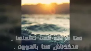 حمو بيكا تقدر علي حاجه اعملها 