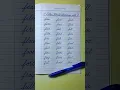 Cursive Writing Practice 4-Letter Words Starting with f English Cursive Handwriting Practice