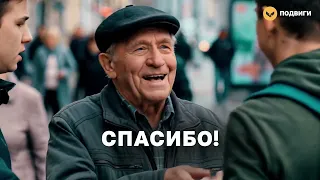 Почему важно протянуть руку помощи