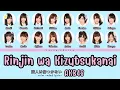 Download Lagu AKB48 'RINJIN WA KIZUTSUKANAI' LYRICS (AKB48 '隣人は傷つかない' 歌詞) | Color Coded Lyrics KAN_ROM_ENG
