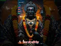 Download Lagu Shani Mantra: Nilanjan Sambhasam Raviputram Yamagrajam | Chayaamartand Sambhootam Tam Namaami