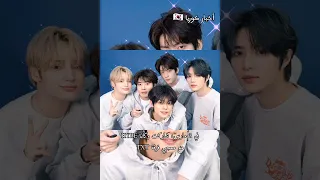 فرقة TXT تؤكد عودتها للساحة مع ألبوم جديد في Kdrama Kpop كيبوب كيدرما Explore كيدراما Kpopidol 