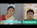 Download Lagu Ul Guthibo Janene - Kanyadaan (HD)