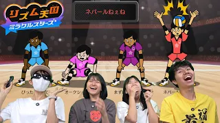 レベルが上がってムズすぎ～😱4兄妹でリズム天国ミラクルスターズ！ゲーム実況③himawari-CH