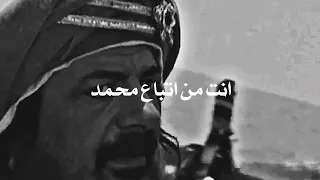  كيف واجه العرب دعوة النبي ﷺ؟ من آمن ومن تحدّى!