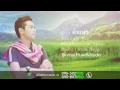Download Lagu Thai new song