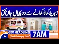 Download Lagu Sad Incident in Lahore | Headlines Geo News 7 AM | 24 August 2025