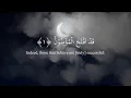 Download Lagu Surah Al Muminoon | Sheikh Idris Abkar