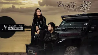  dj n a official remix