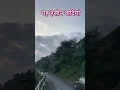 Download Lagu Haseen wadiyan ye khula aasmaan | Lovely evening lovely view 🪟 | Life is beautiful 😍❤️ #viralvideo 💕